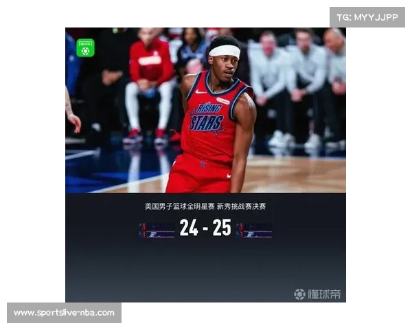 卡特队罚球绝杀安东尼队，VJ·埃奇库姆荣膺新秀挑战赛MVP